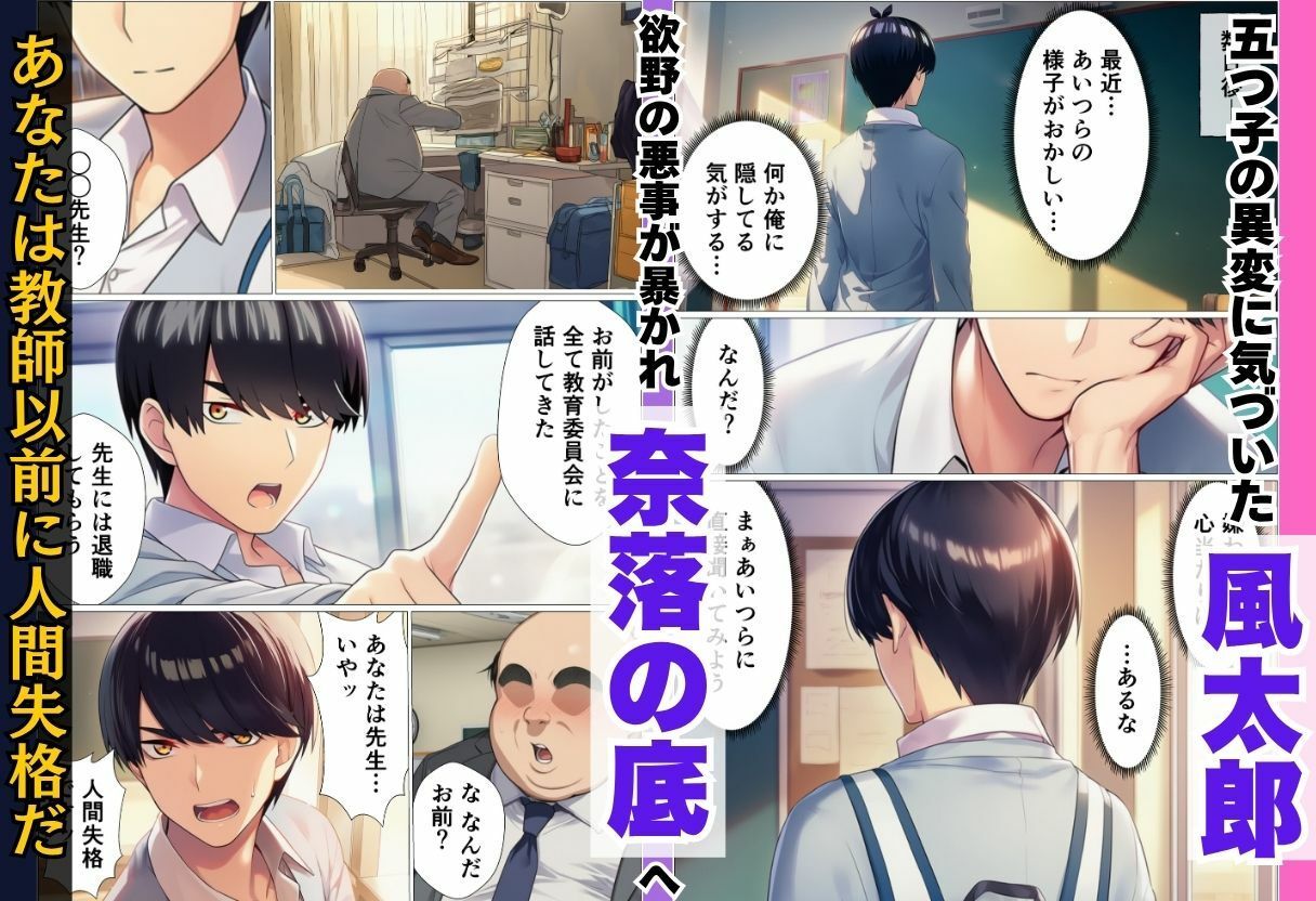 試し読み 8