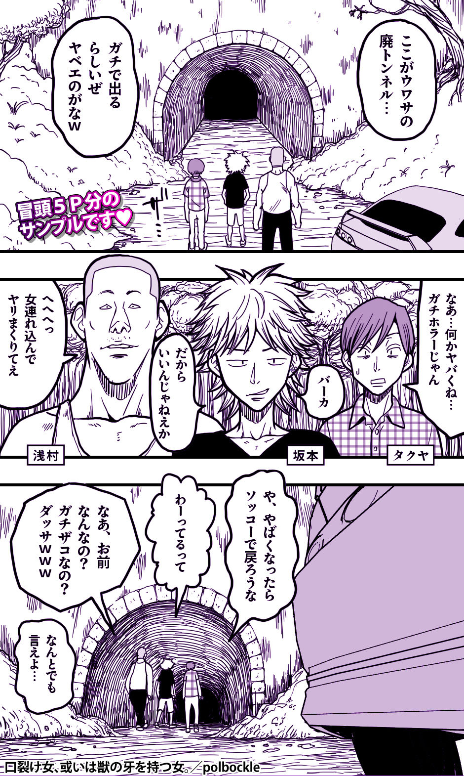 試し読み 1