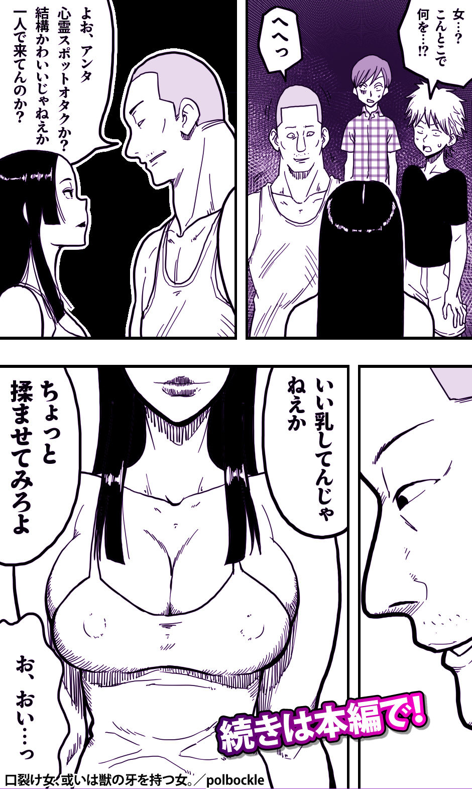 試し読み 5