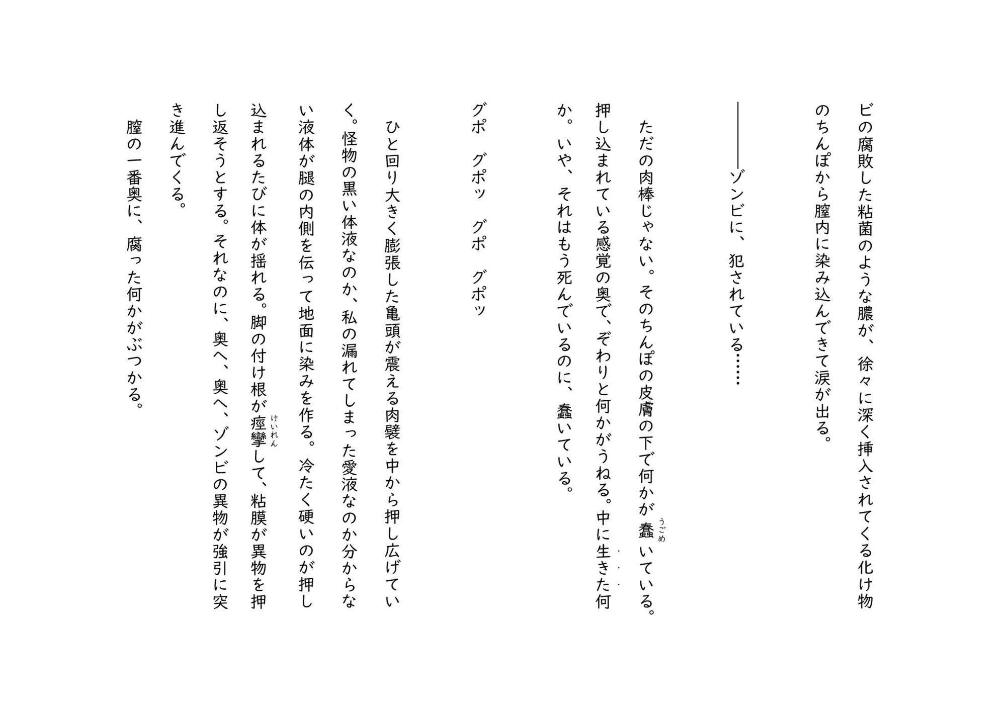 試し読み 7