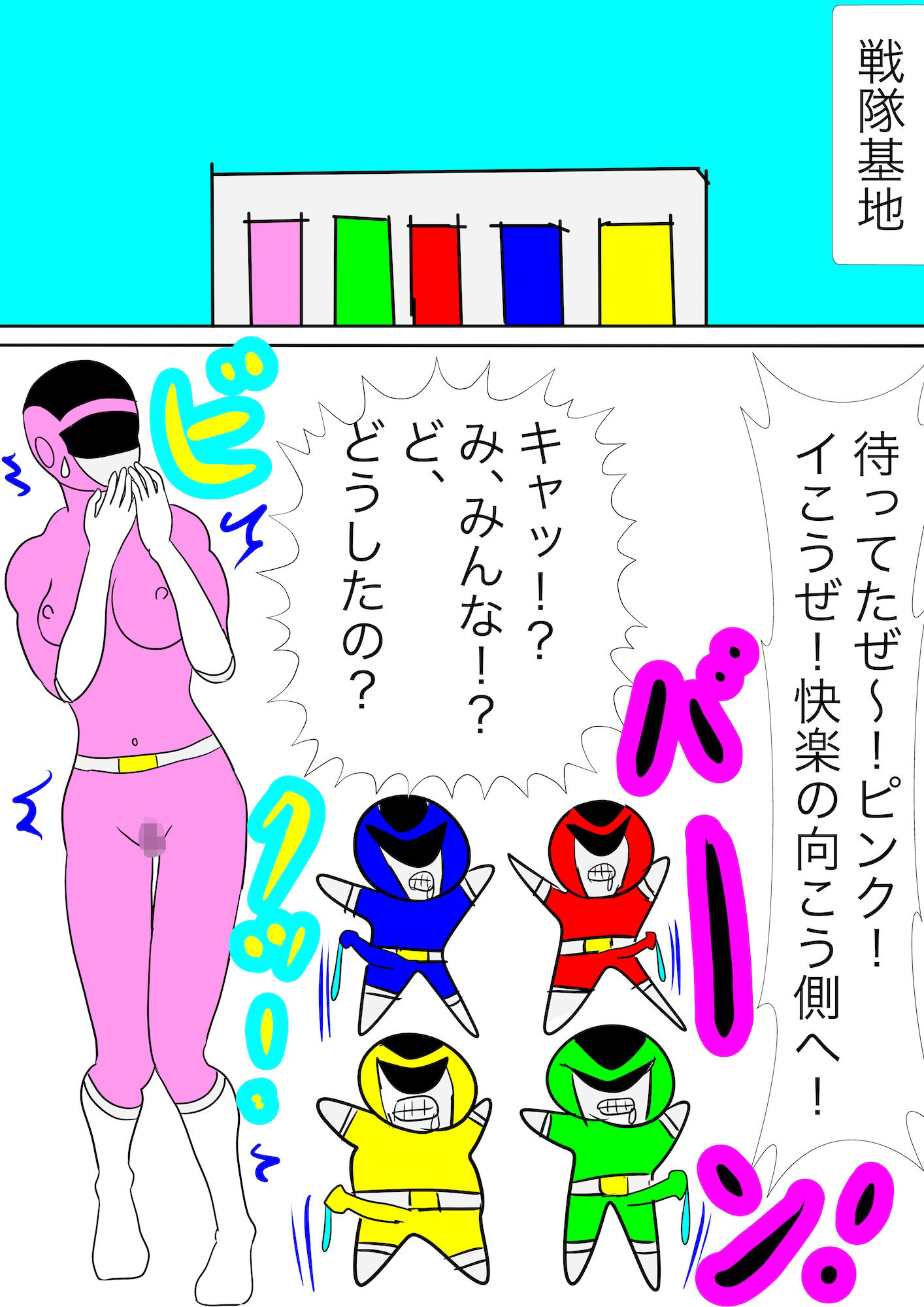 試し読み 8