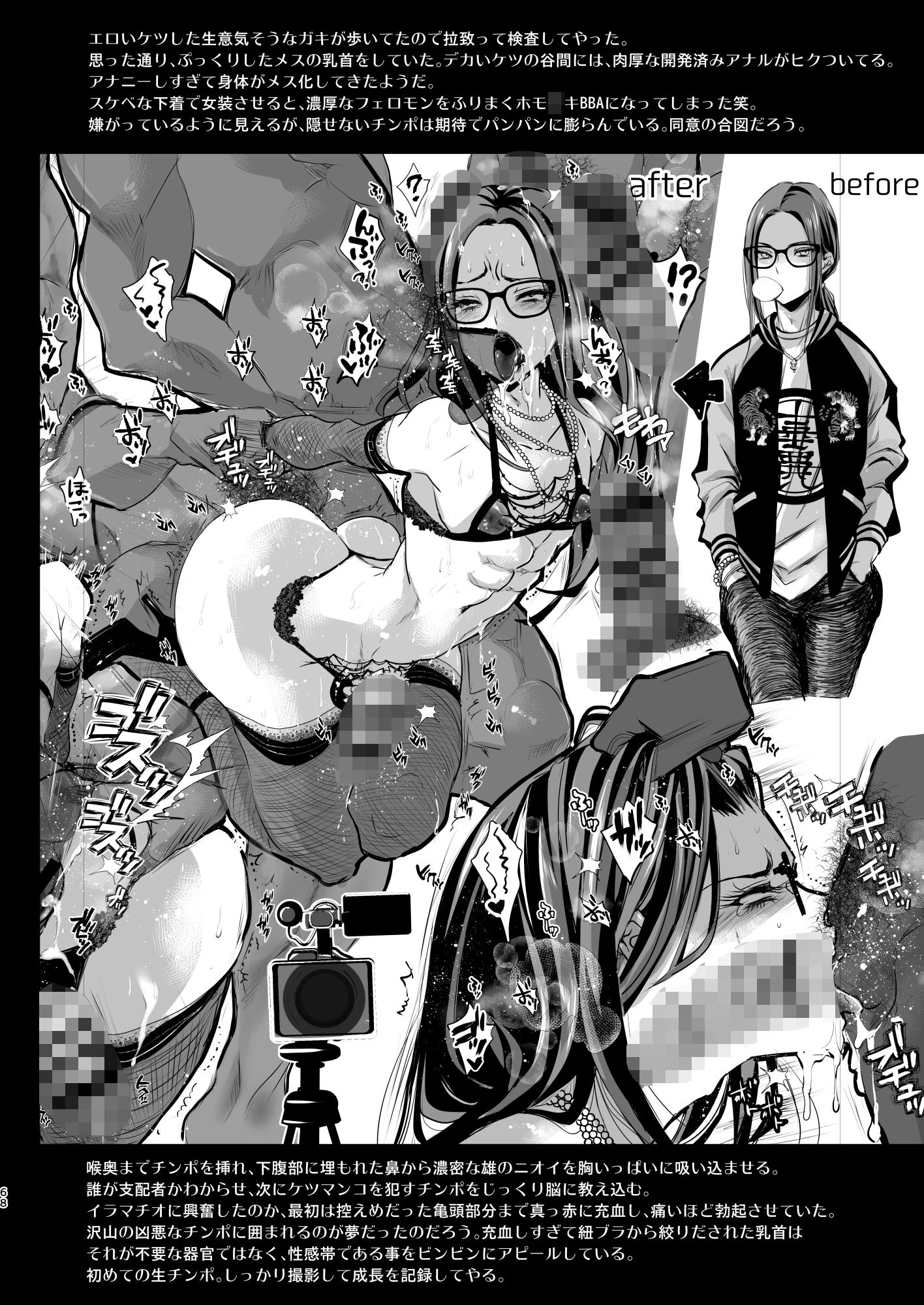 試し読み 9