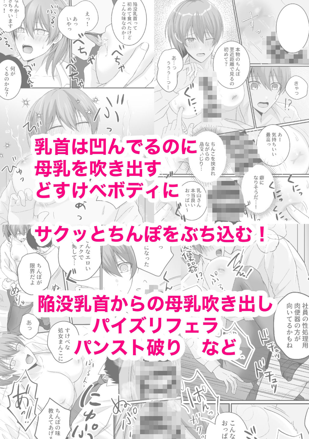 試し読み 6