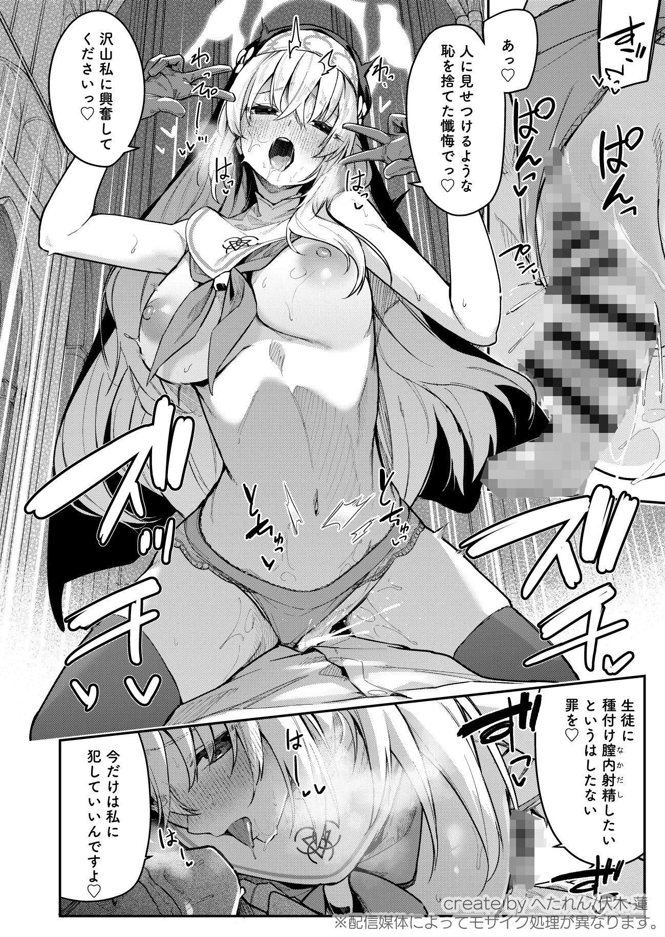 試し読み 9