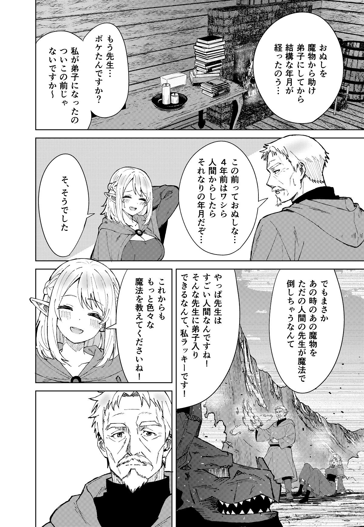 試し読み 10