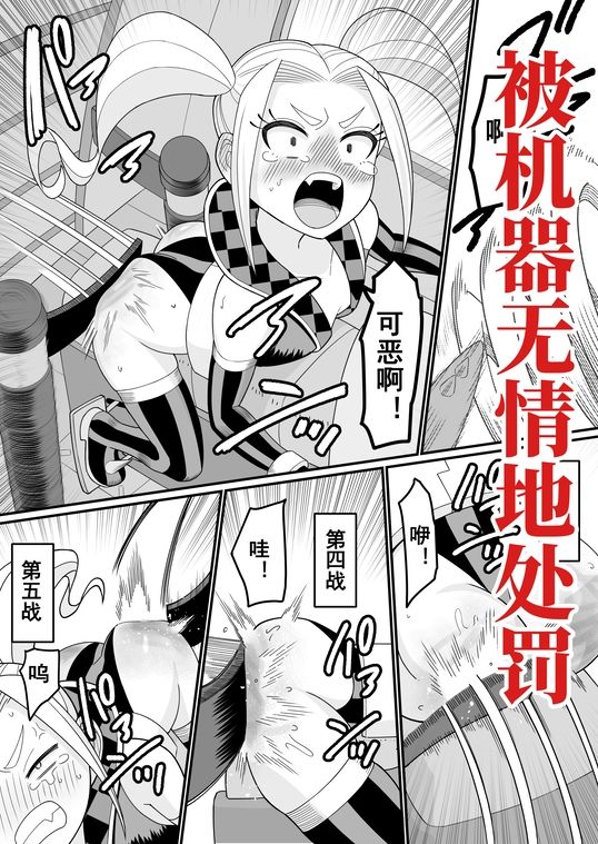 試し読み 8