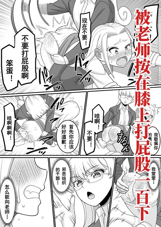 試し読み 9