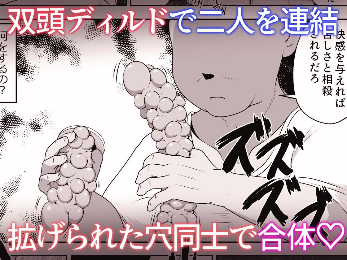 試し読み 9
