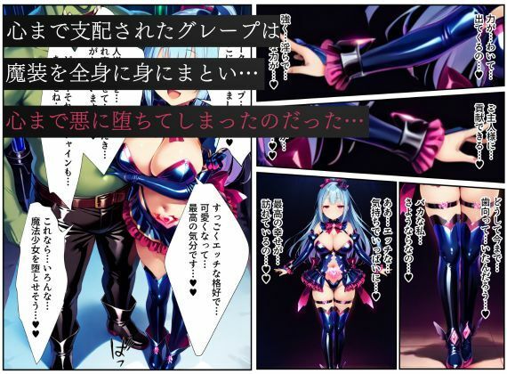 試し読み 10