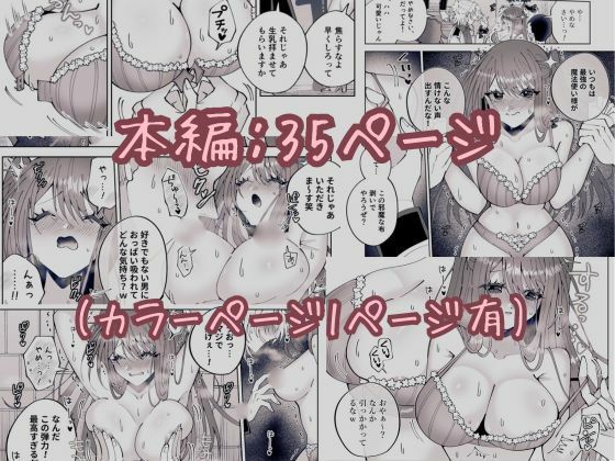 試し読み 10