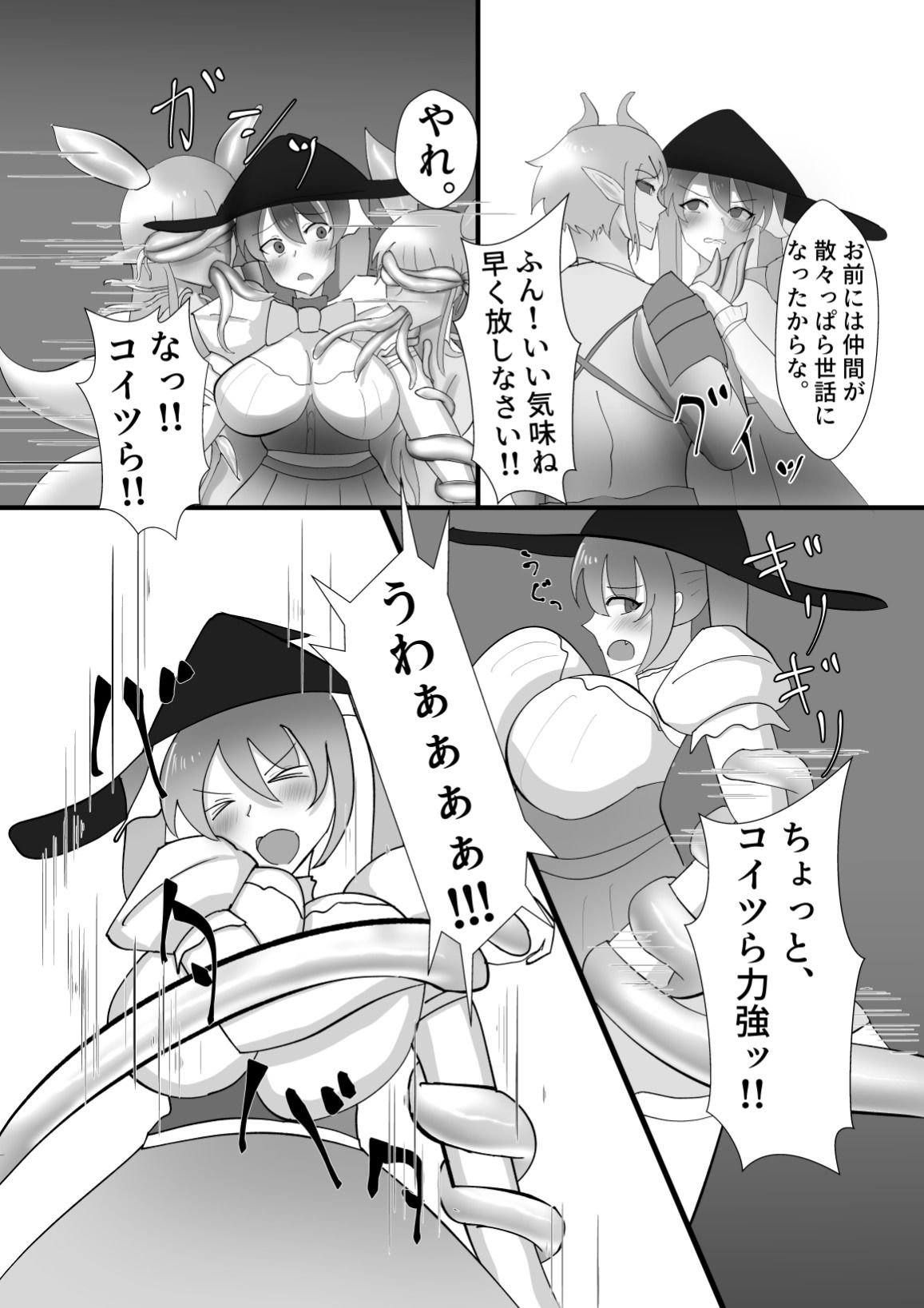 試し読み 6