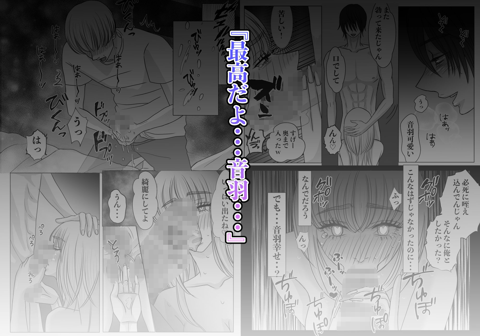 試し読み 7