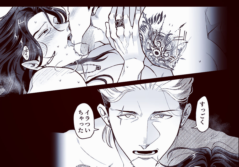 試し読み 5
