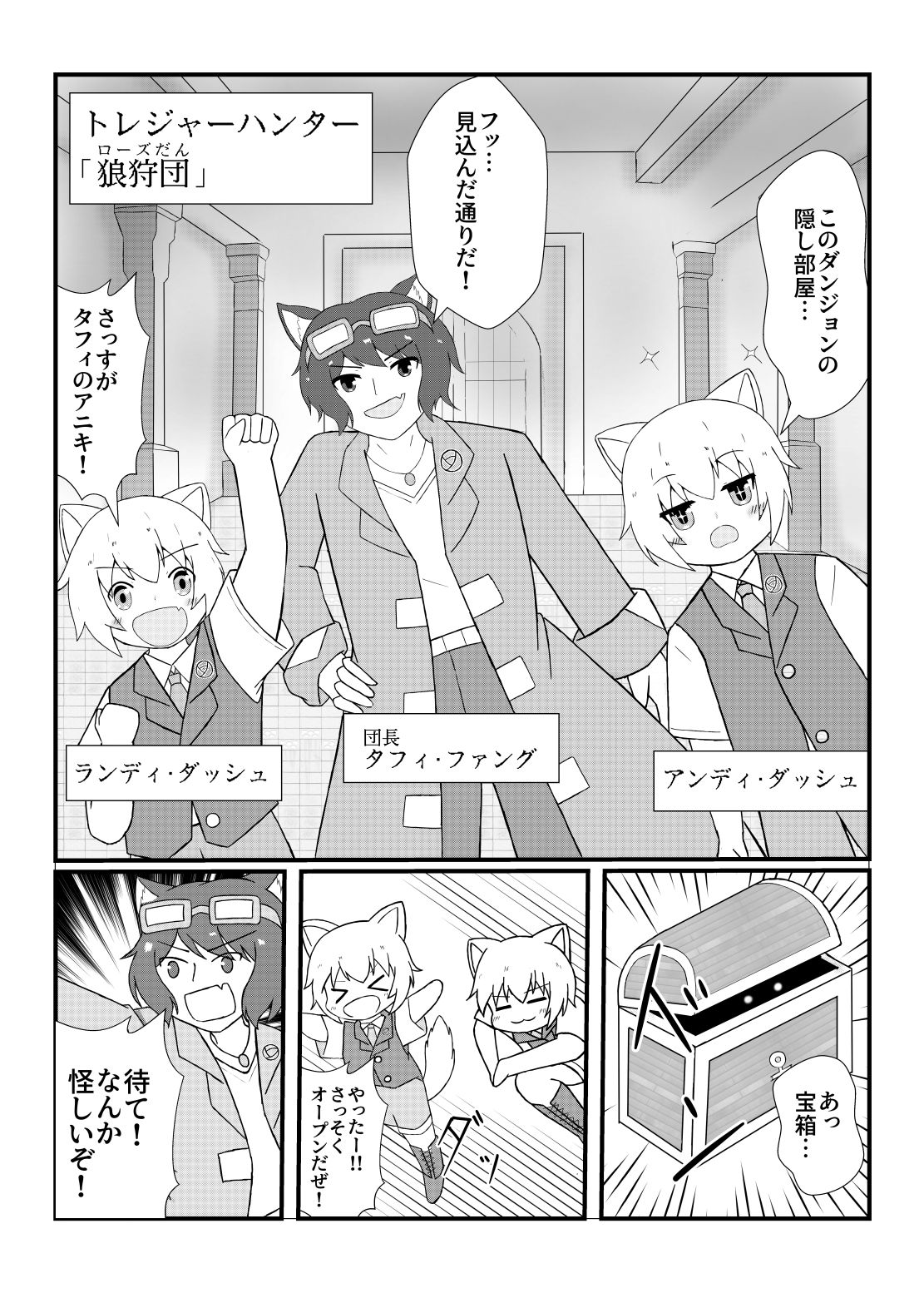 試し読み 5