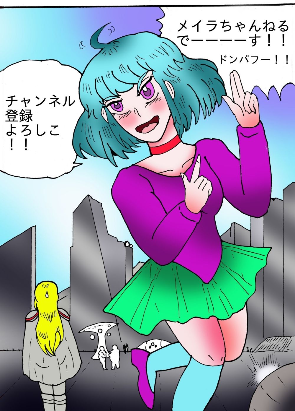 試し読み 3