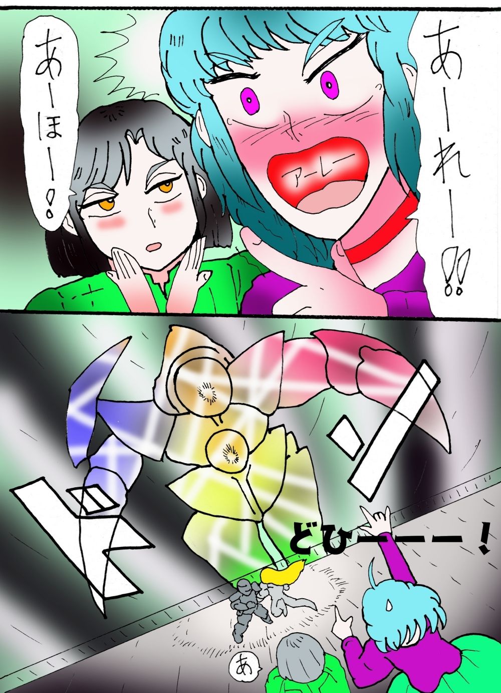 試し読み 5