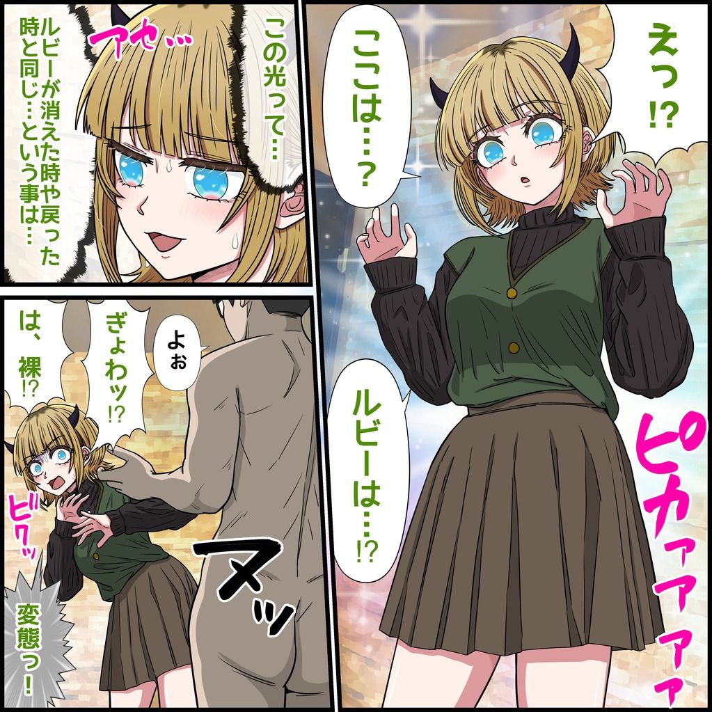 試し読み 5