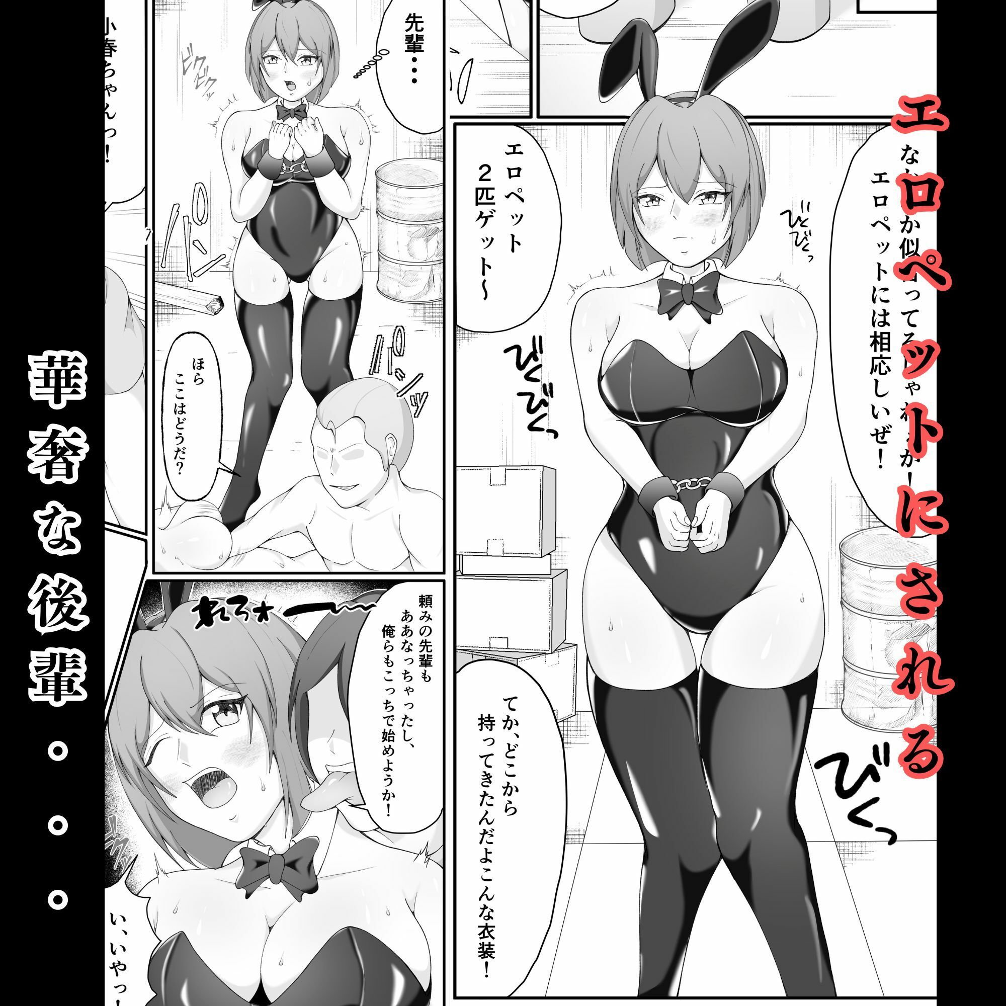 試し読み 8