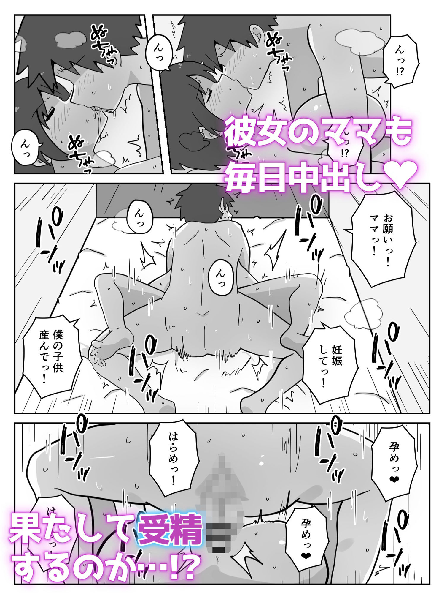 試し読み 7