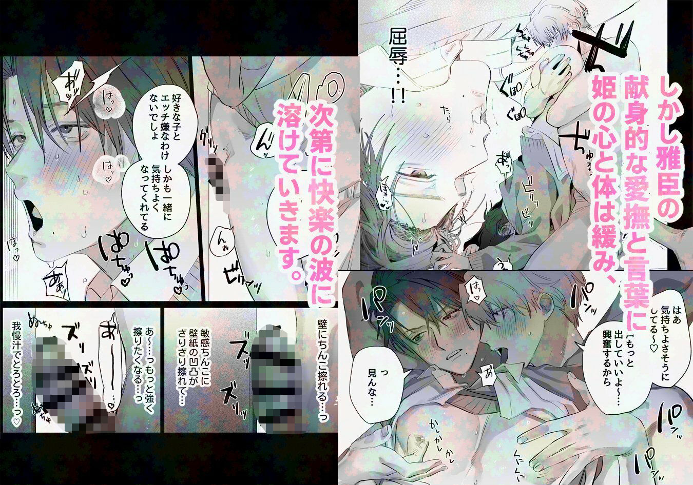 試し読み 5
