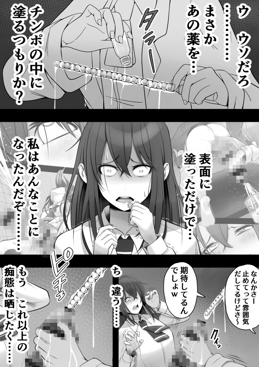 試し読み 10