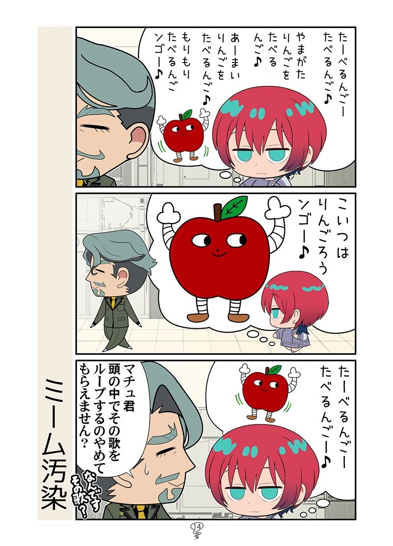試し読み 7