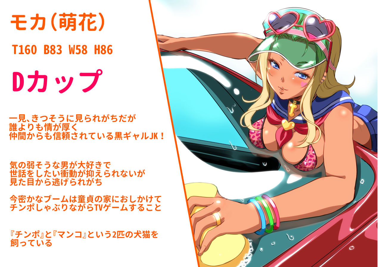 試し読み 8