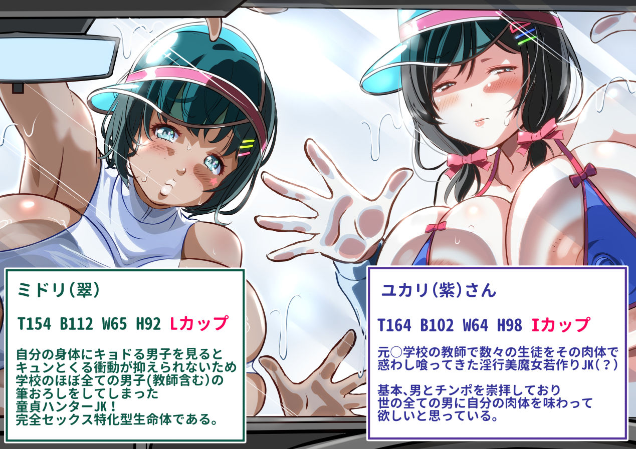 試し読み 9