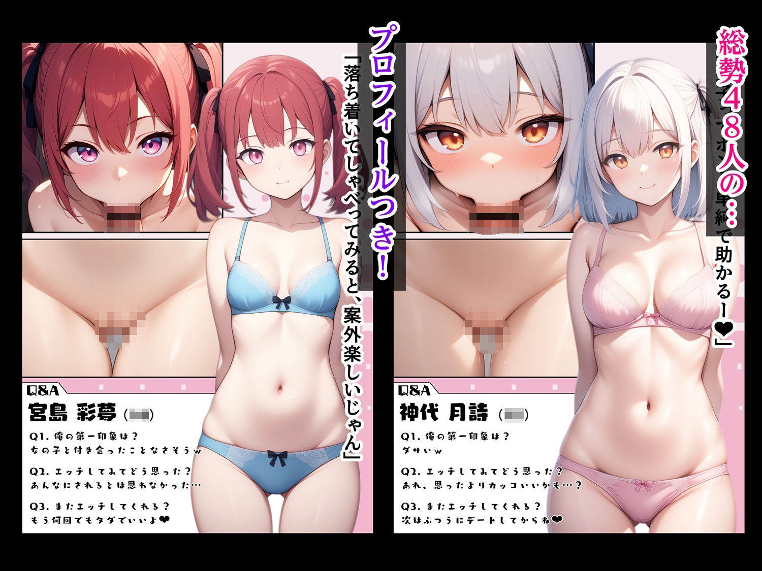 試し読み 6