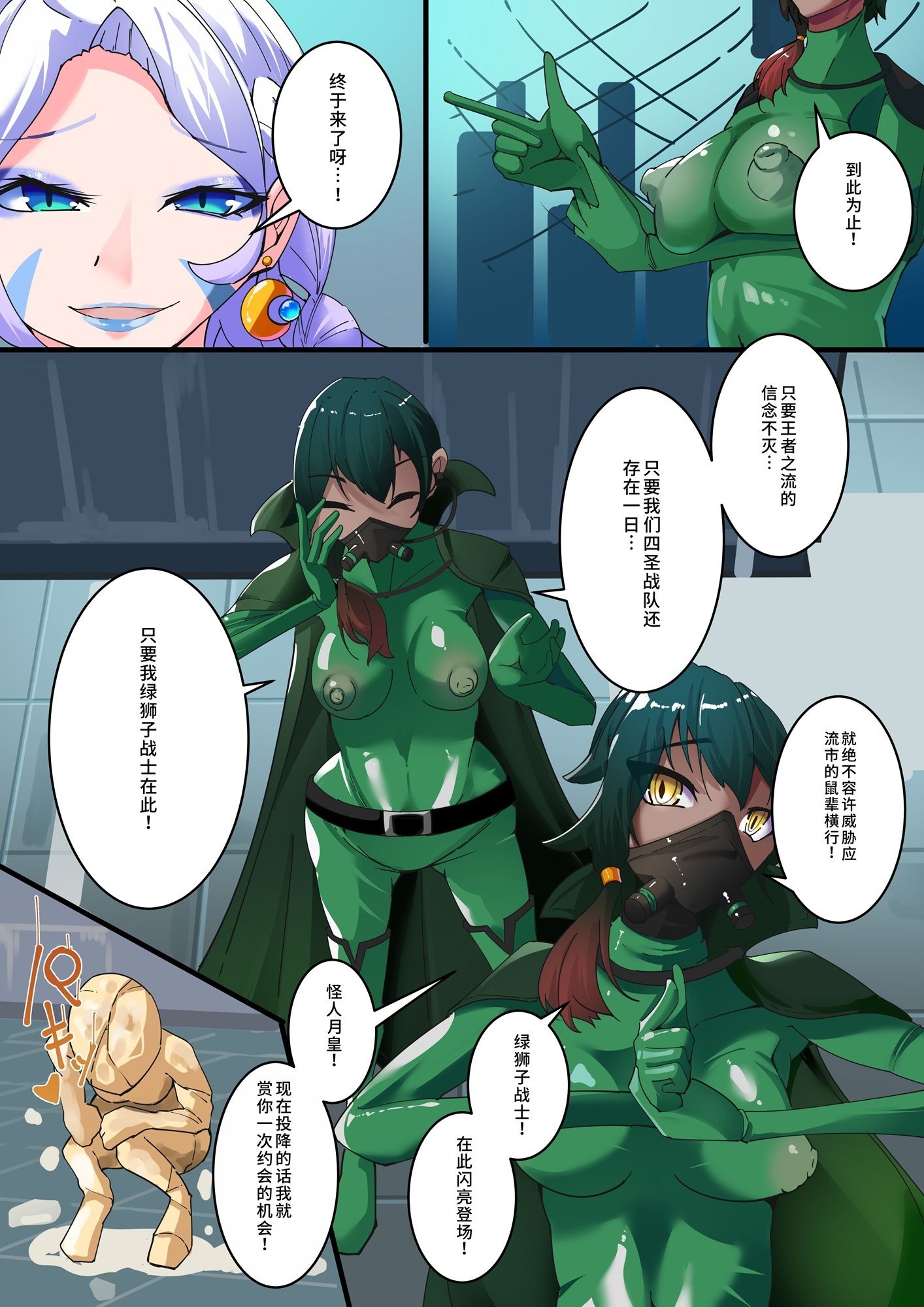 試し読み 4