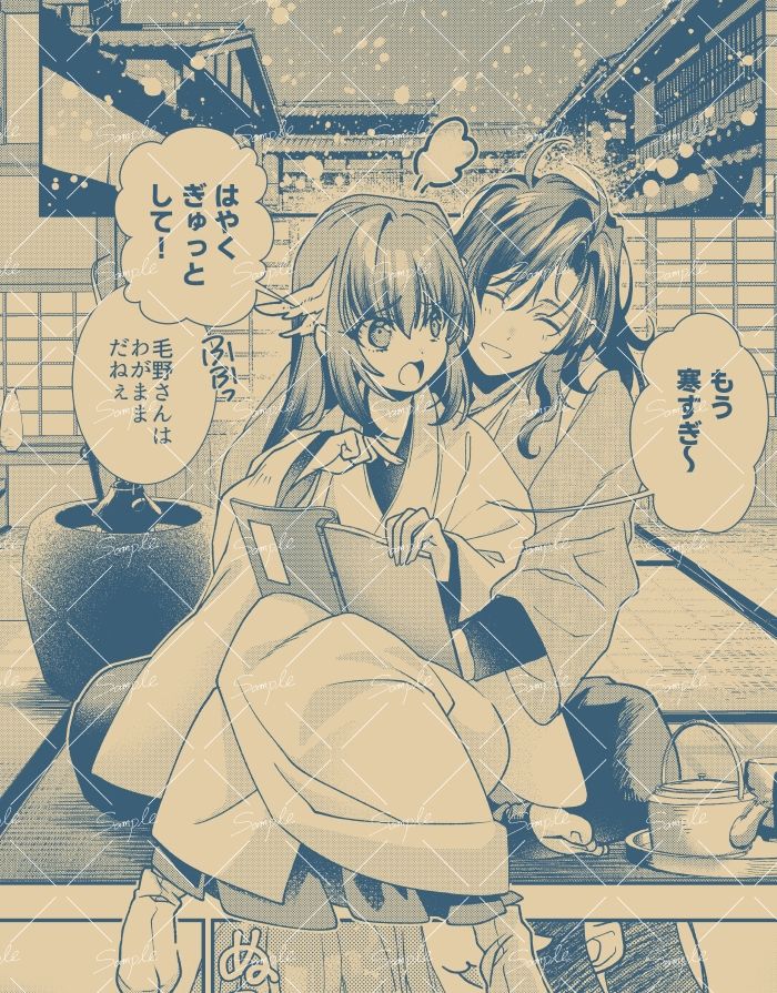 試し読み 3