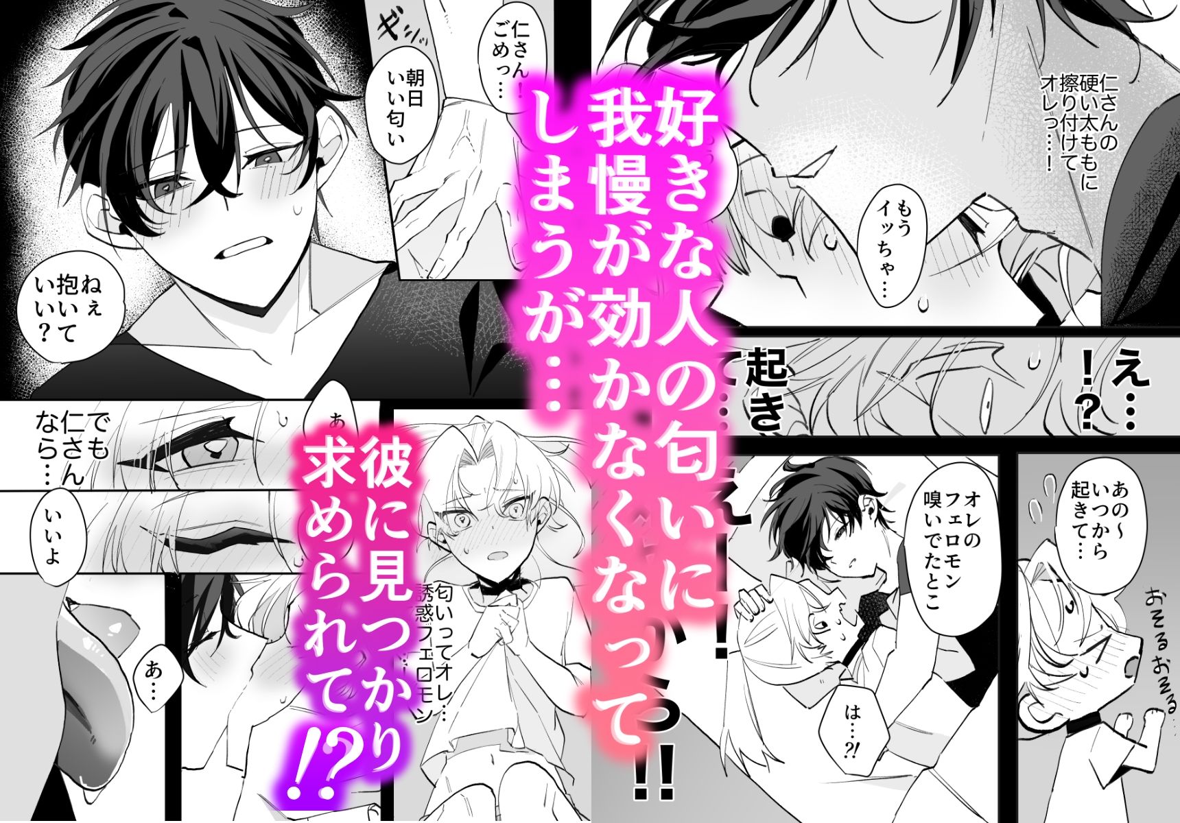 試し読み 3