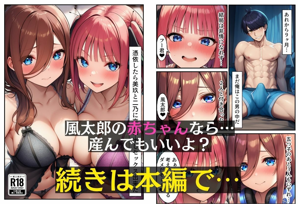 試し読み 7