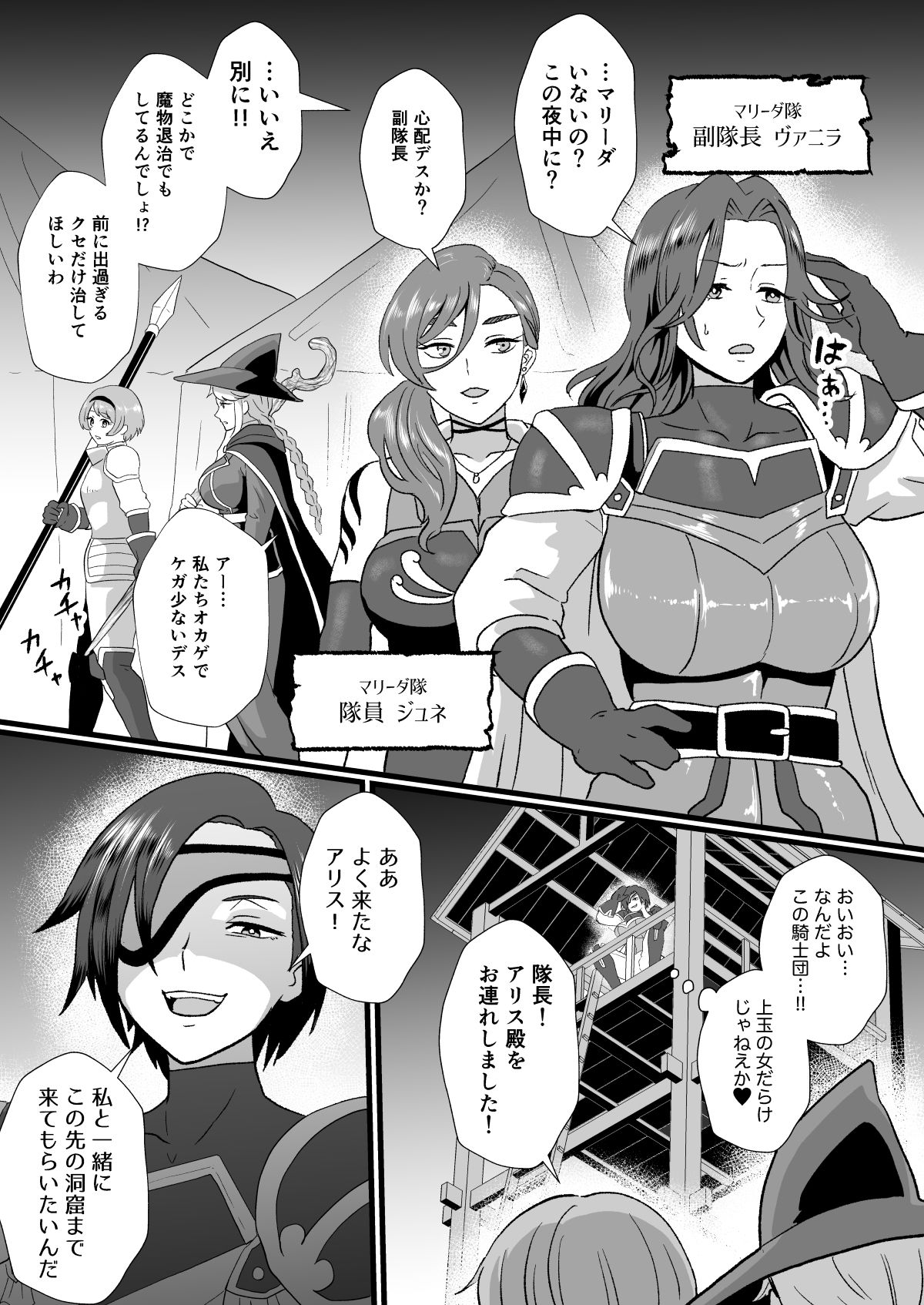試し読み 7