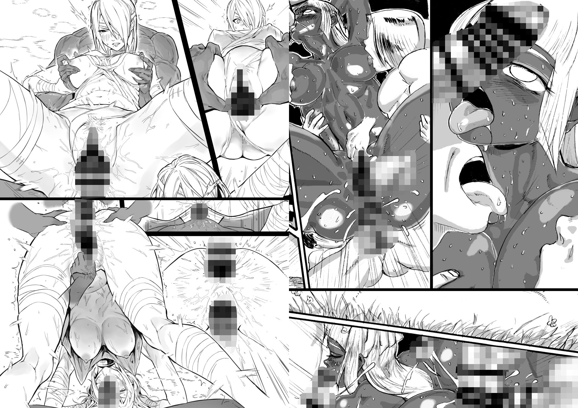 試し読み 6