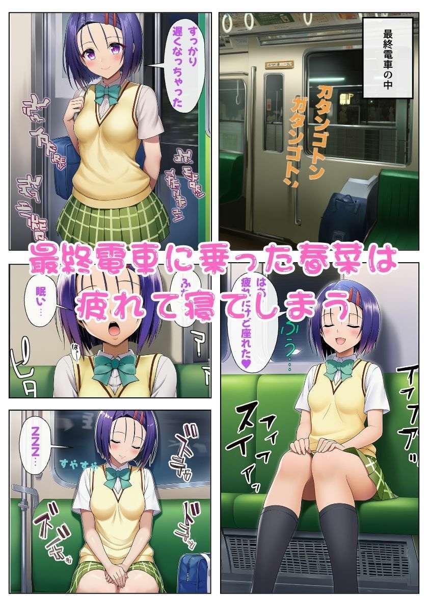 試し読み 6