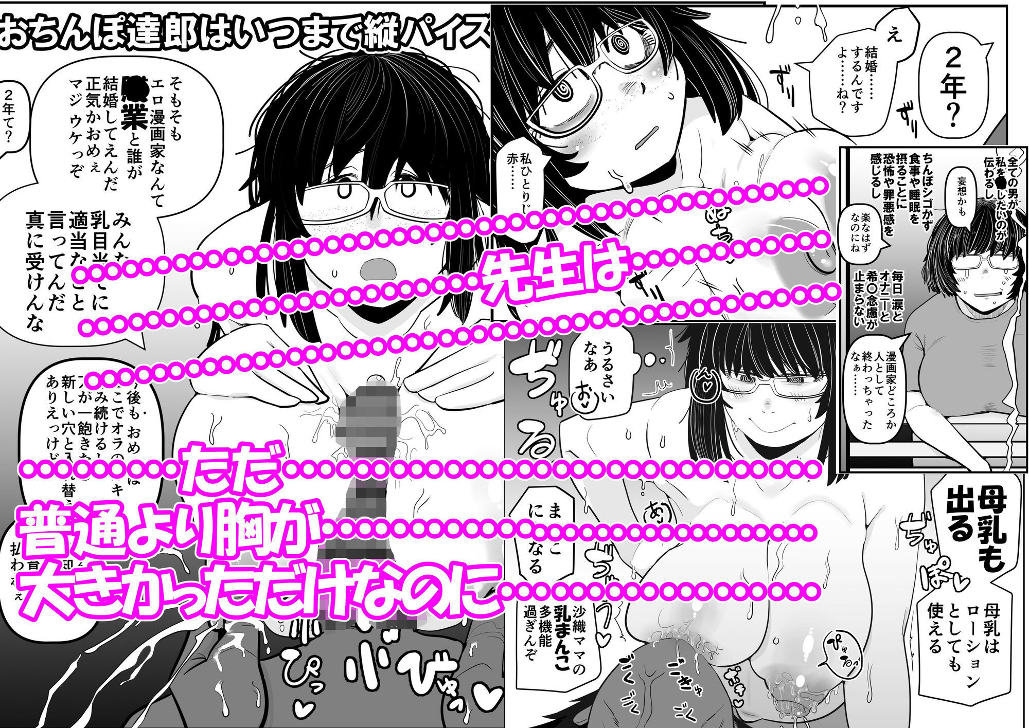 試し読み 8