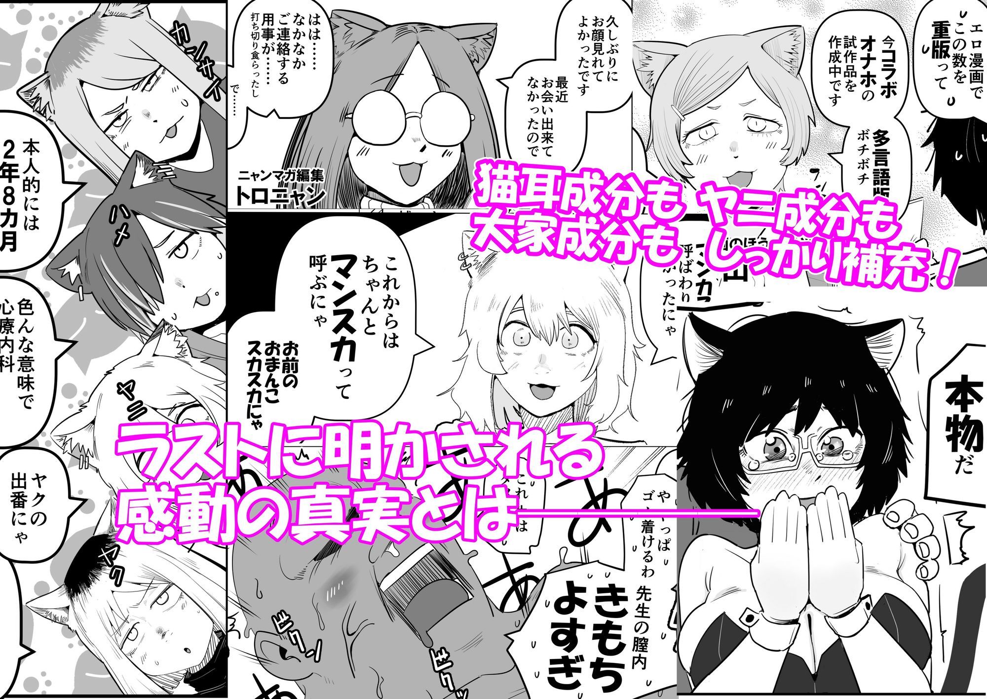 試し読み 10