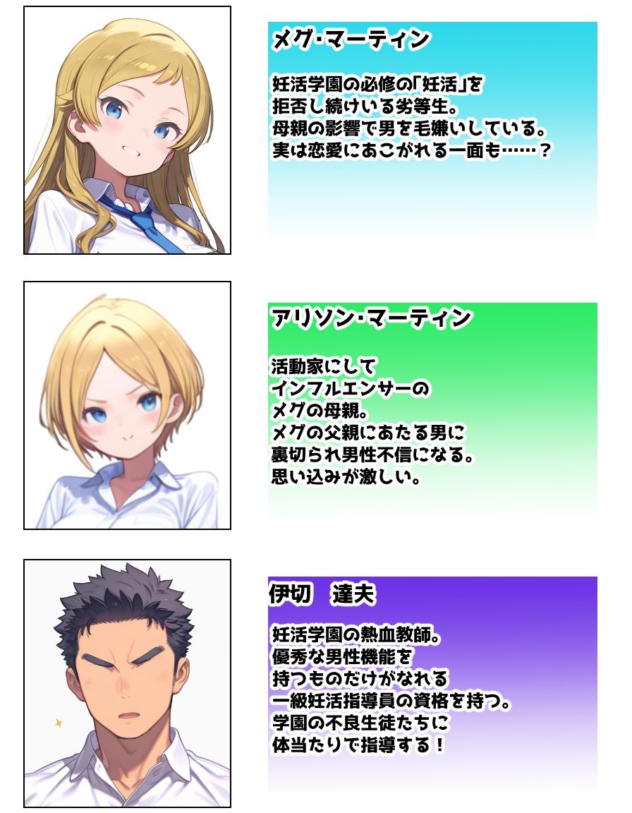 試し読み 10
