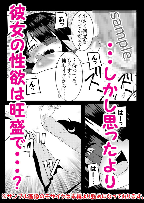 試し読み 8