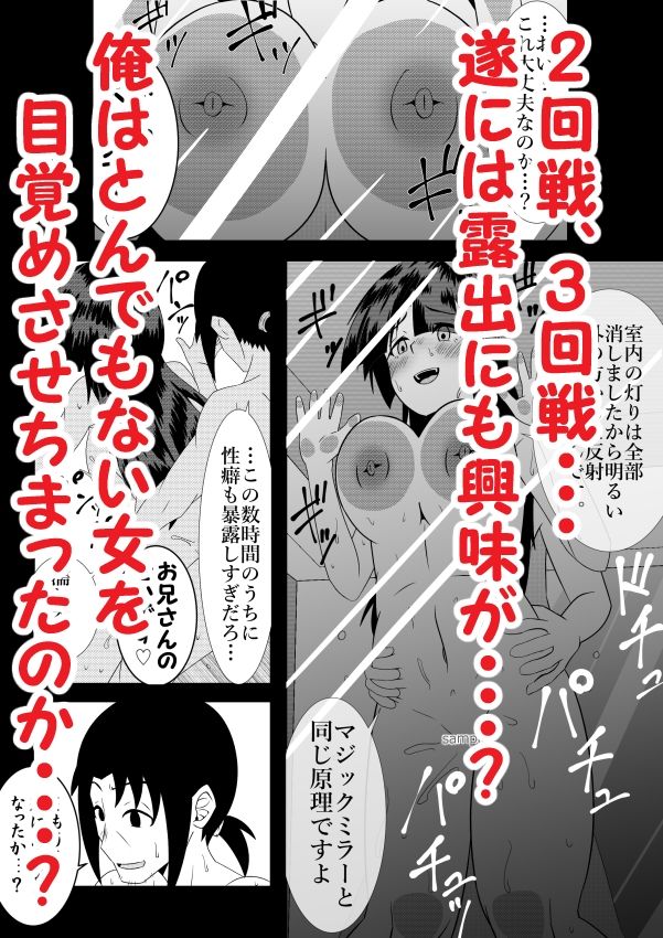試し読み 9
