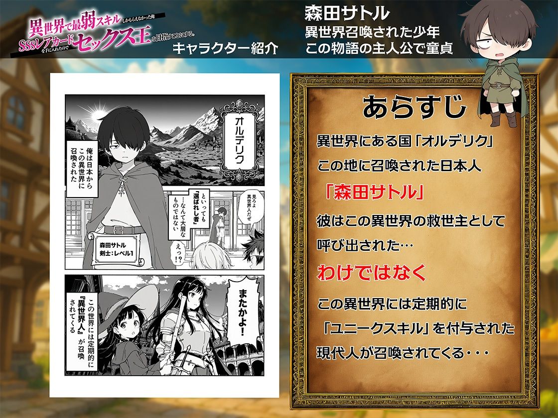 試し読み 1