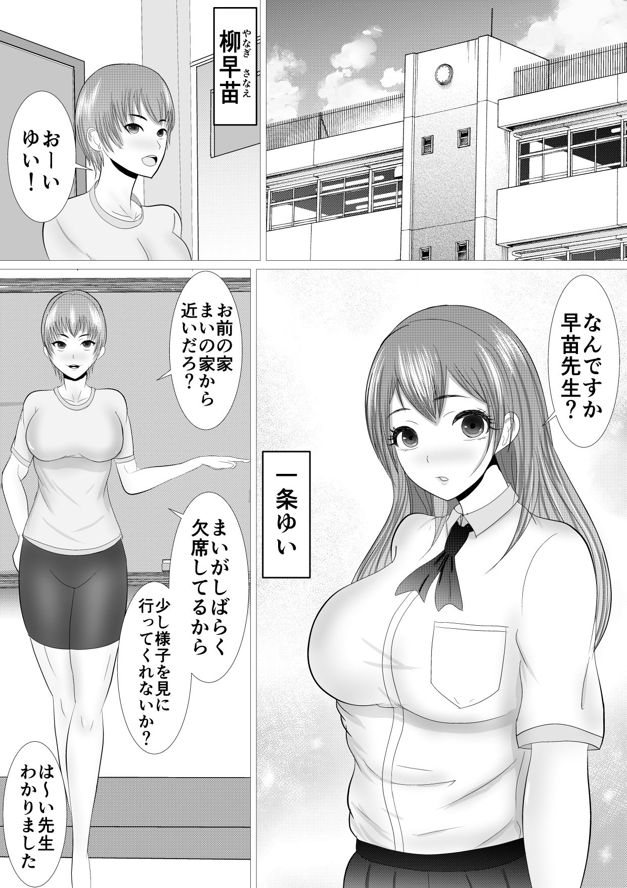 試し読み 1