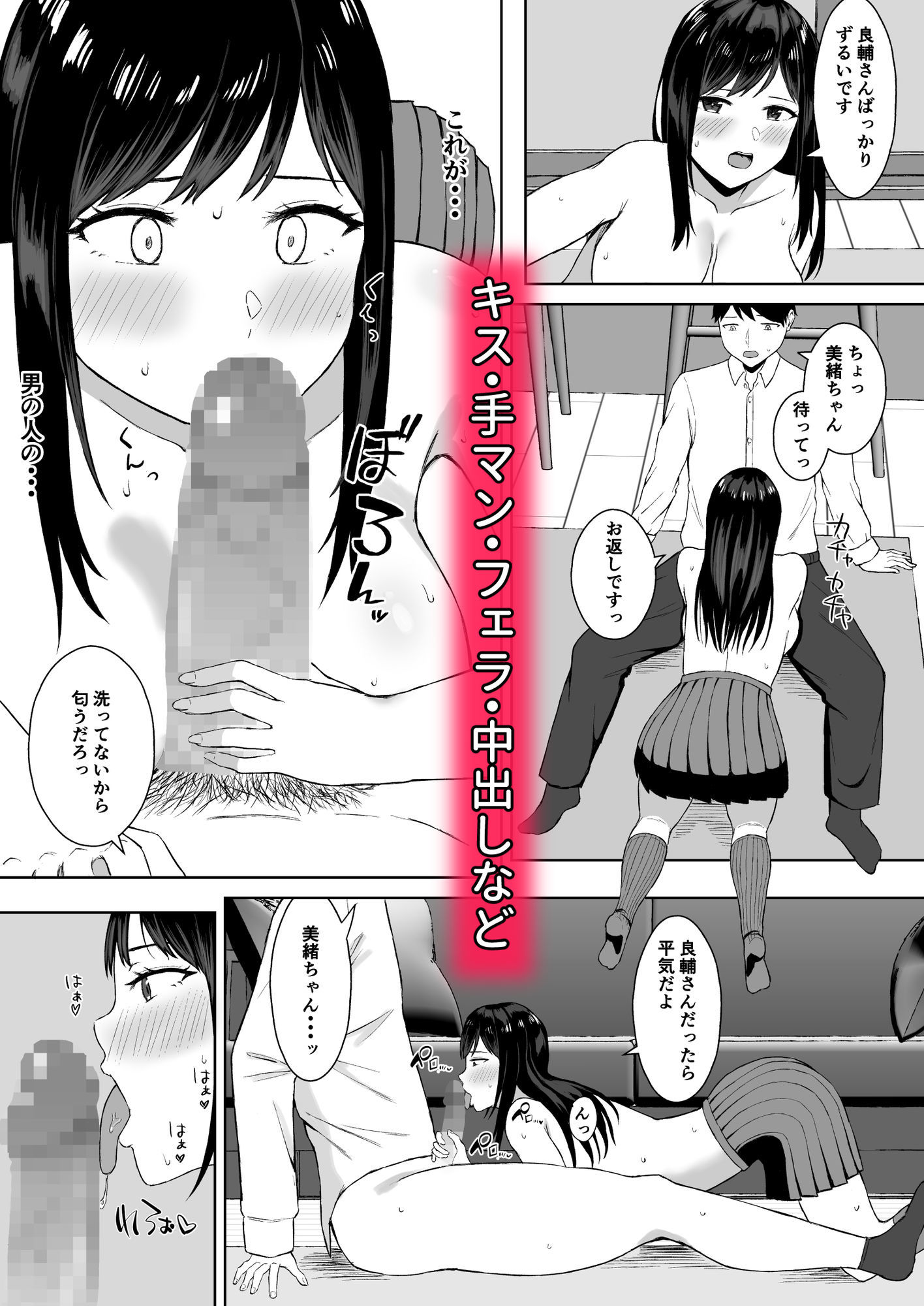 試し読み 7