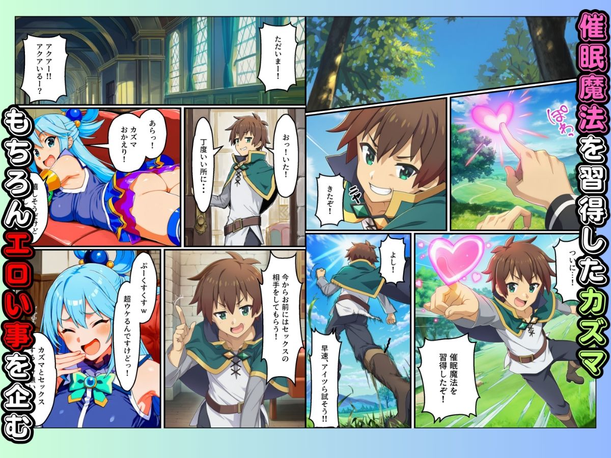 試し読み 1