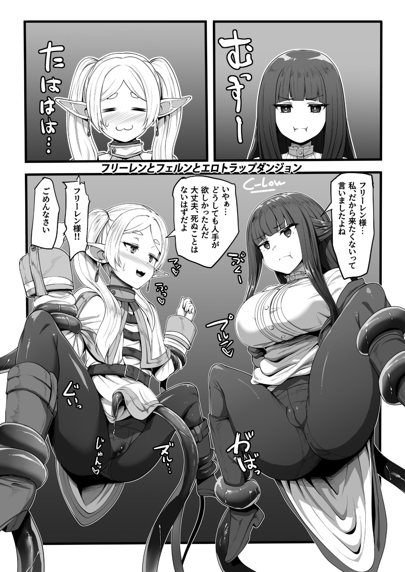 試し読み 9