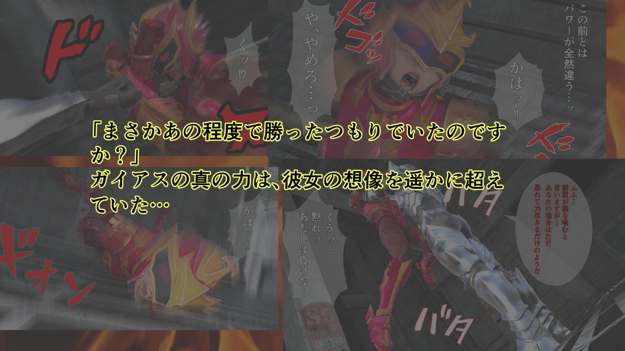 試し読み 8