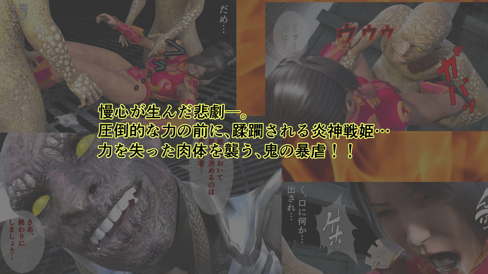 試し読み 9