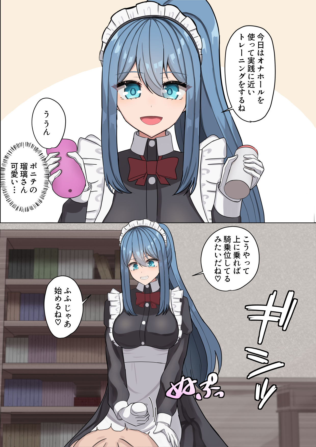 試し読み 7