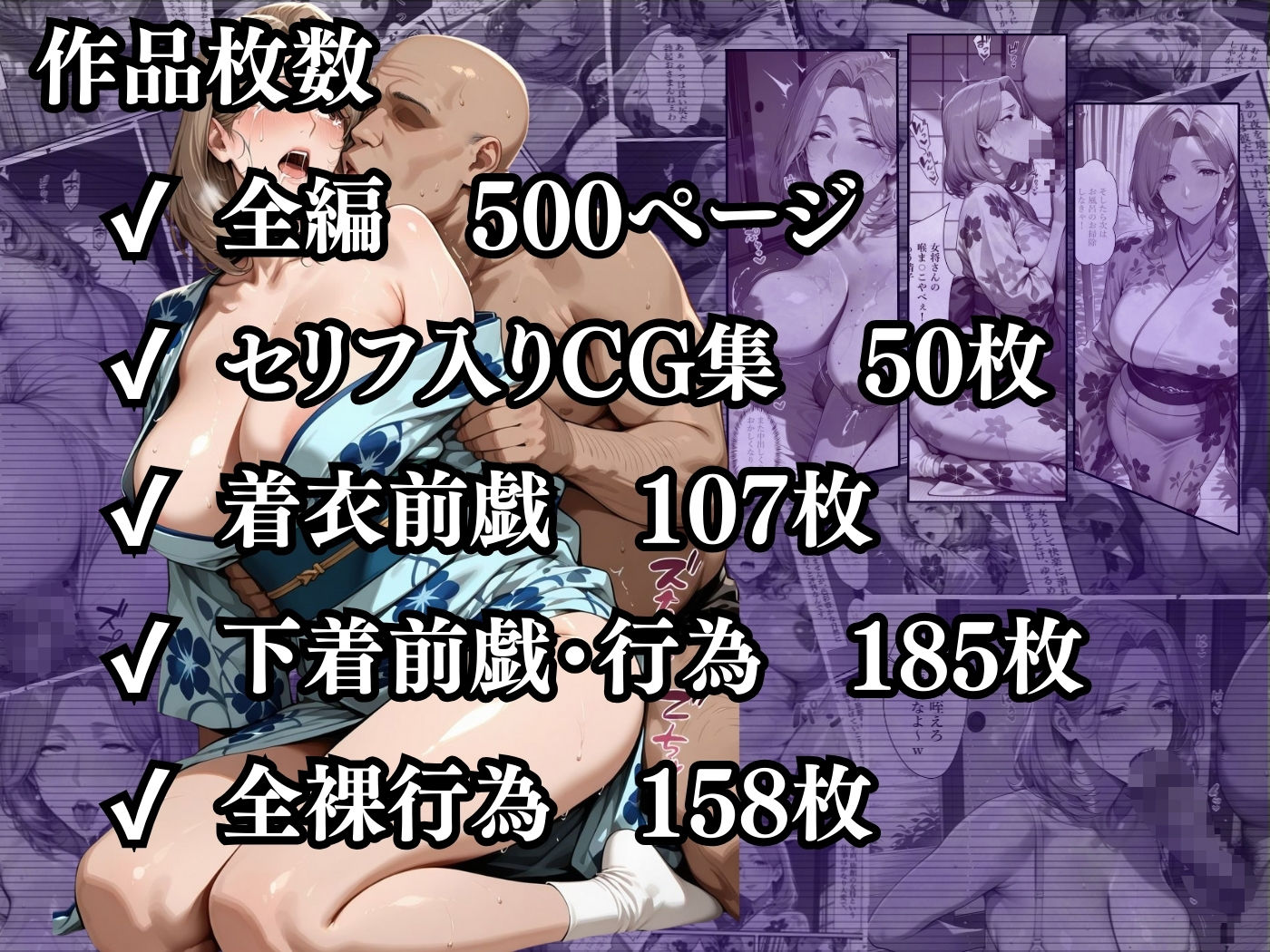試し読み 10